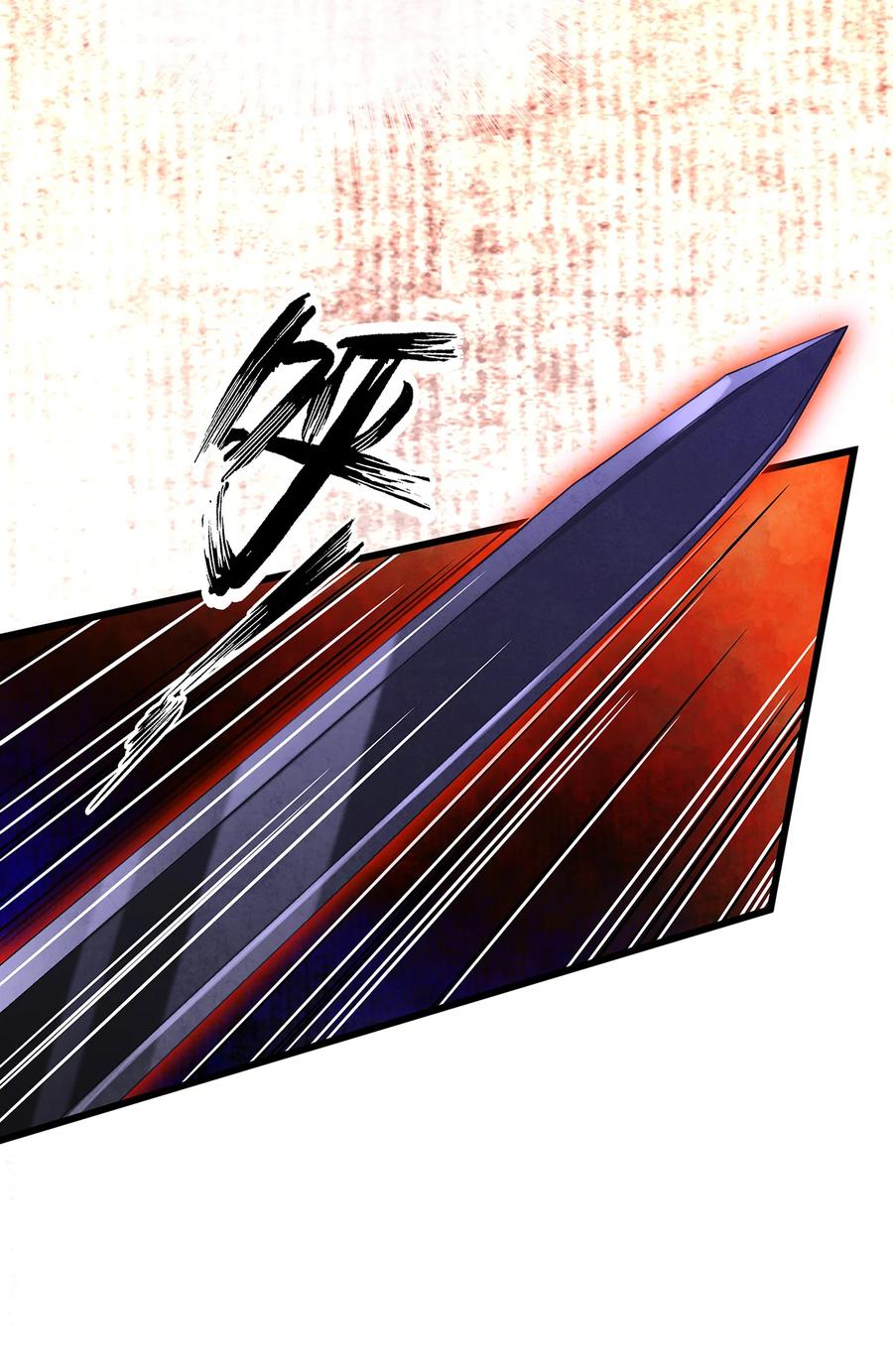 师弟你节操掉了 - 138 两个黑潮？！ - 第6张图