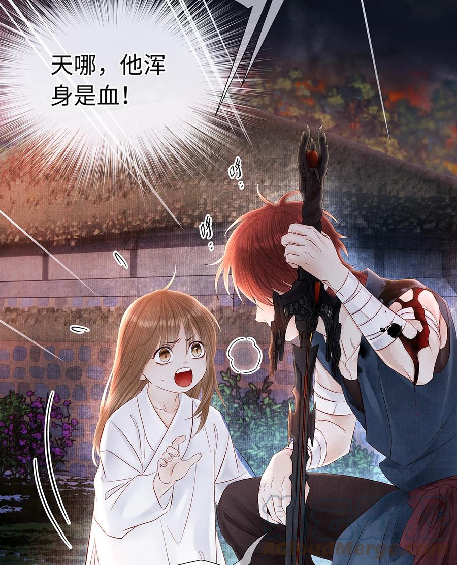 师弟你节操掉了 - 138 两个黑潮？！ - 第19张图