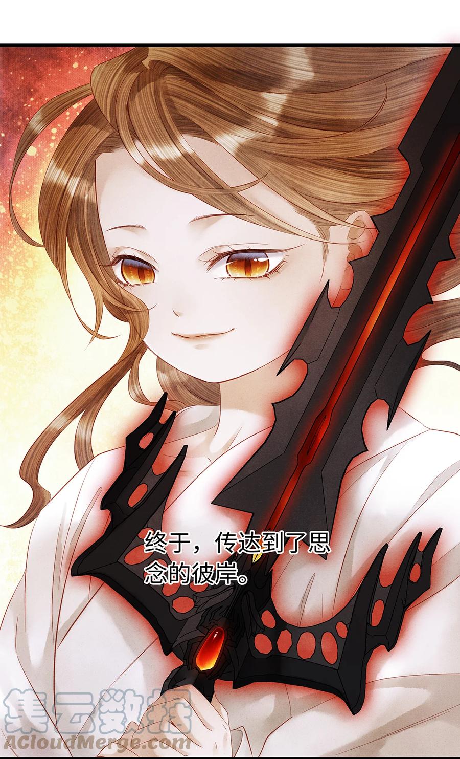 师弟你节操掉了 - 139 殊煋回来了！ - 第35张图