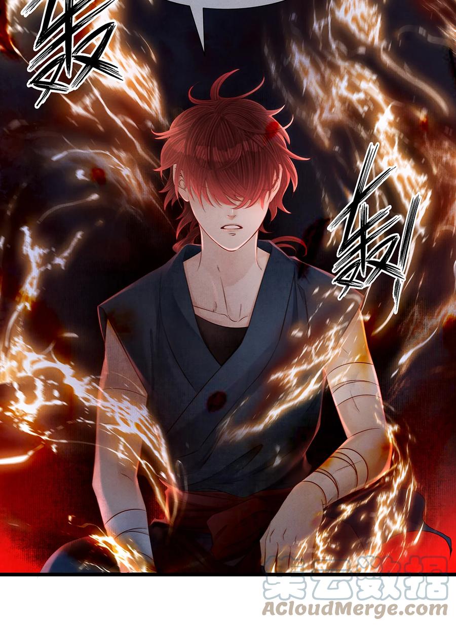 师弟你节操掉了 - 140 你说过要做珮珮的 - 第21张图