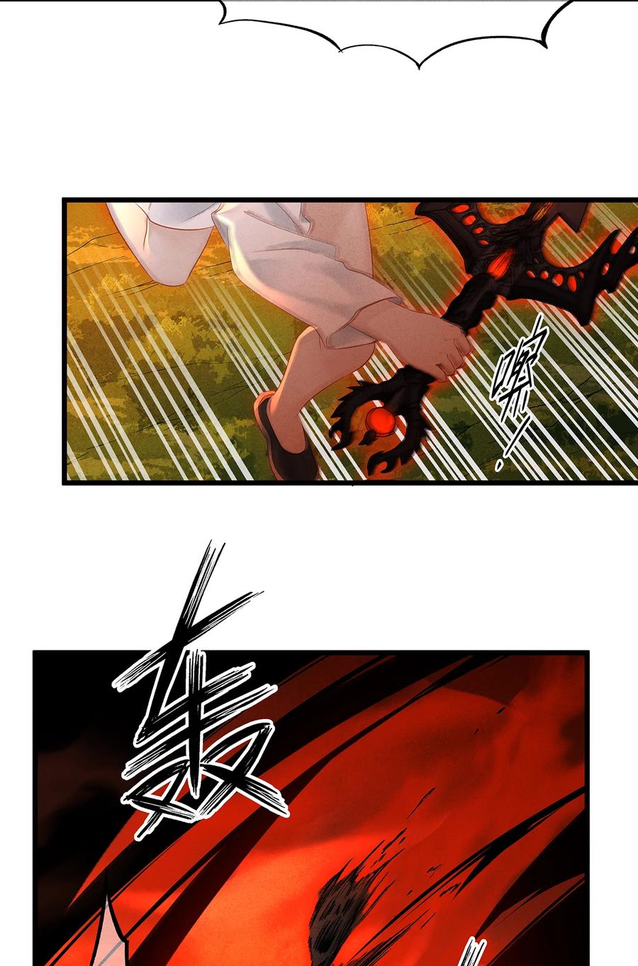 师弟你节操掉了 - 140 你说过要做珮珮的 - 第4张图