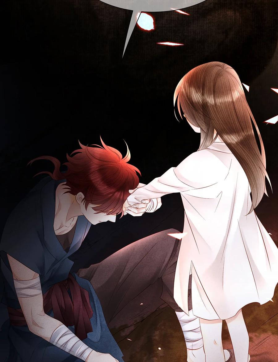 师弟你节操掉了 - 140 你说过要做珮珮的 - 第14张图