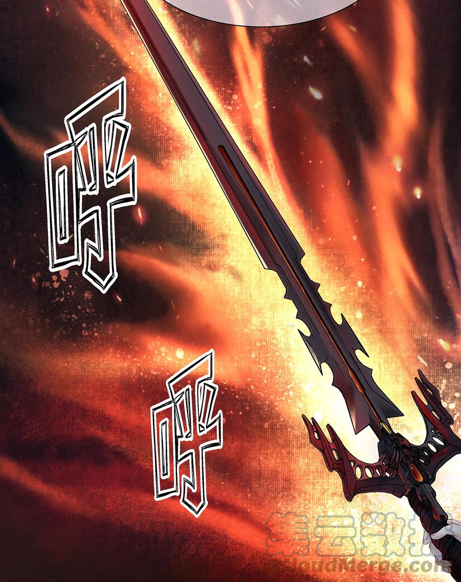 师弟你节操掉了 - 140 你说过要做珮珮的 - 第23张图