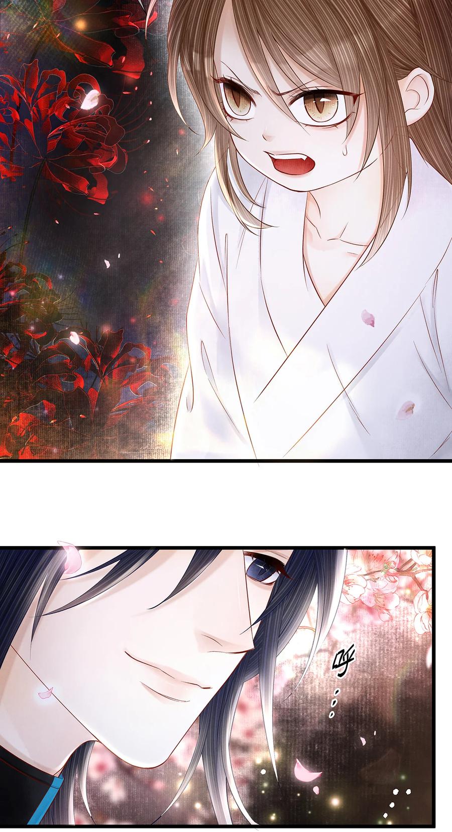 师弟你节操掉了 - 141 把珮珮还给我 - 第28张图