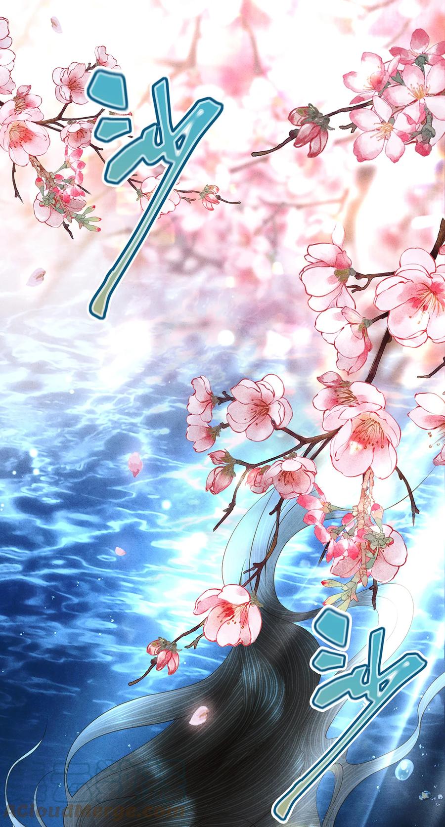 师弟你节操掉了 - 141 把珮珮还给我 - 第15张图