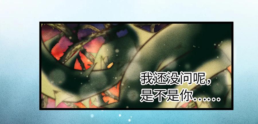 师弟你节操掉了 - 13 我要对结发妻子守贞！ - 第8张图