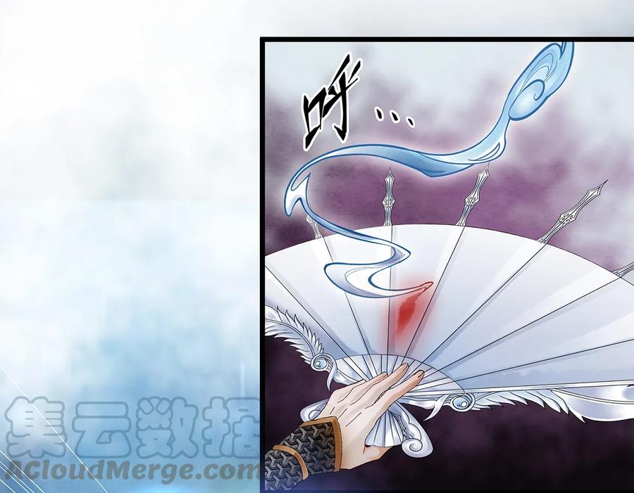 师弟你节操掉了 - 13 我要对结发妻子守贞！ - 第41张图