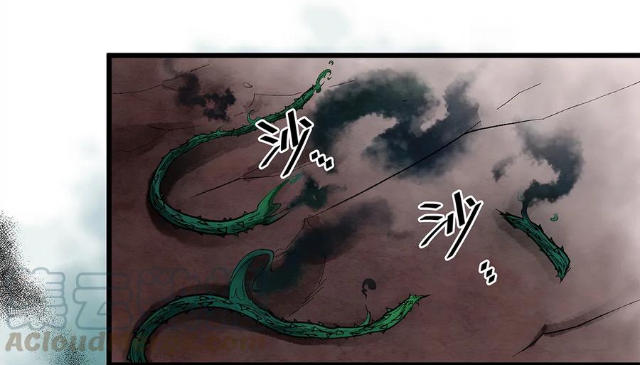 师弟你节操掉了 - 13 我要对结发妻子守贞！ - 第37张图