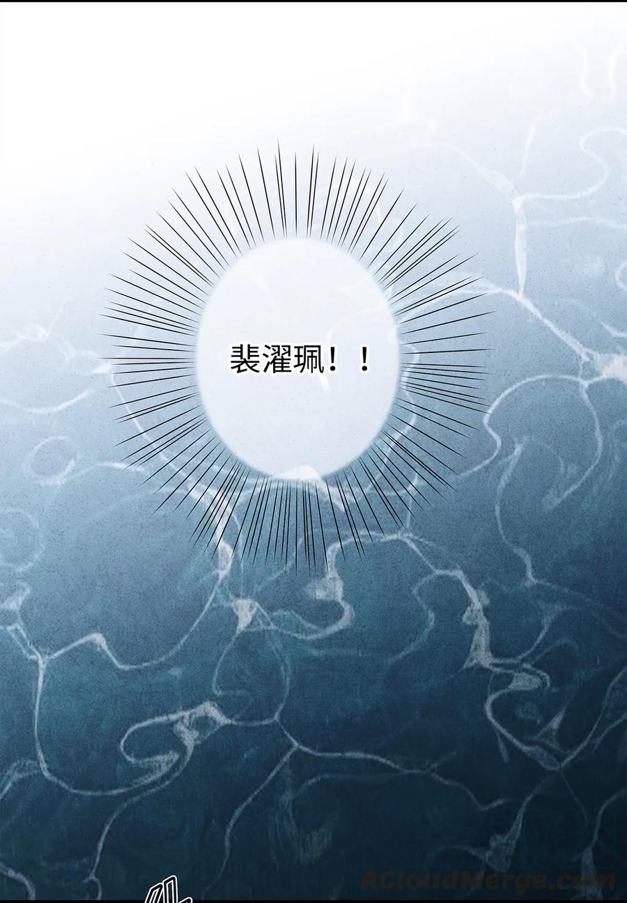 师弟你节操掉了 - 13 我要对结发妻子守贞！ - 第13张图