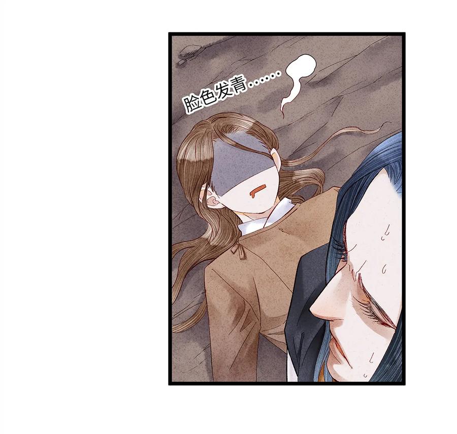 师弟你节操掉了 - 13 我要对结发妻子守贞！ - 第20张图