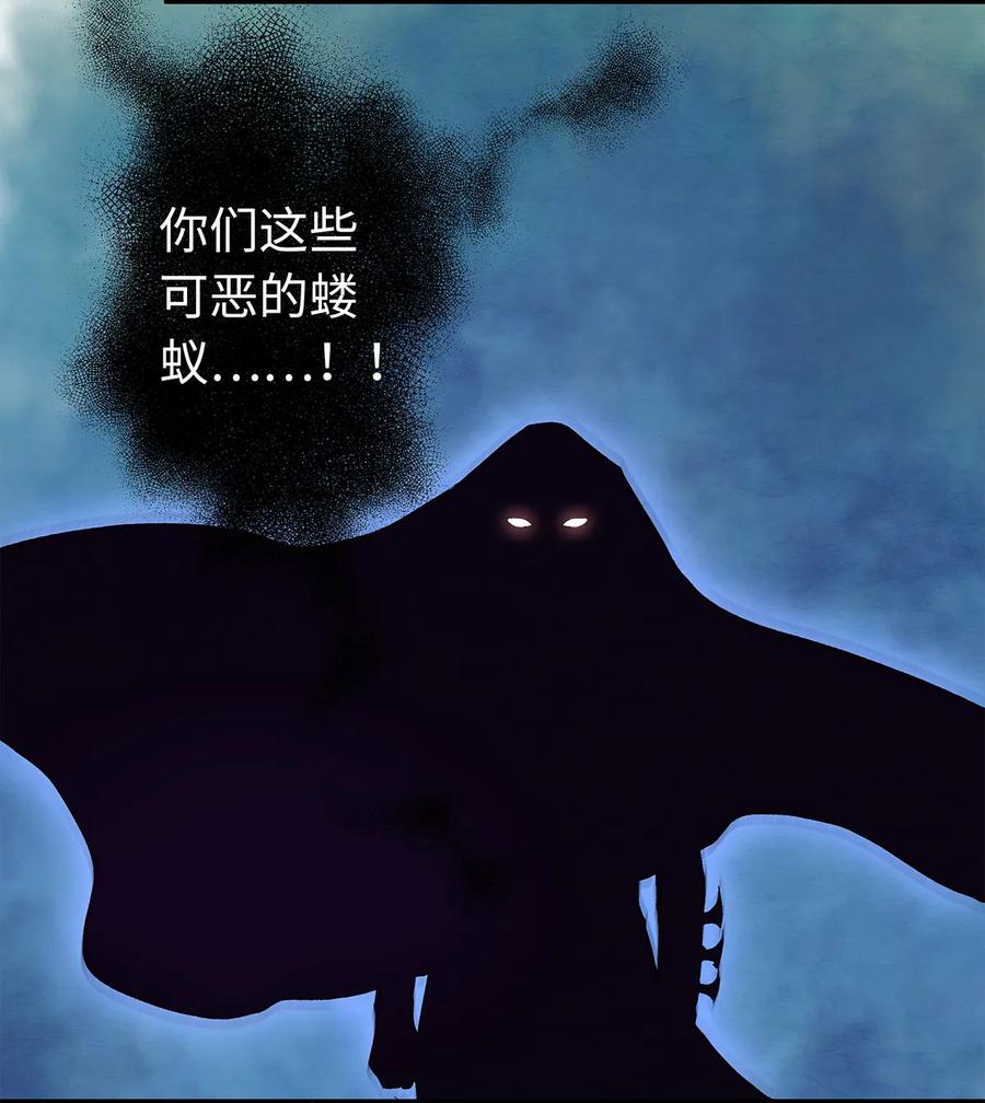 师弟你节操掉了 - 13 我要对结发妻子守贞！ - 第38张图