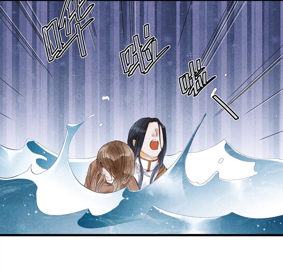 师弟你节操掉了 - 13 我要对结发妻子守贞！ - 第14张图