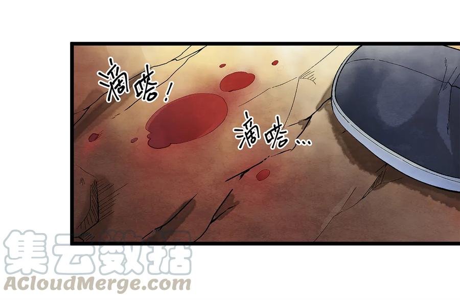 师弟你节操掉了 - 13 我要对结发妻子守贞！ - 第45张图