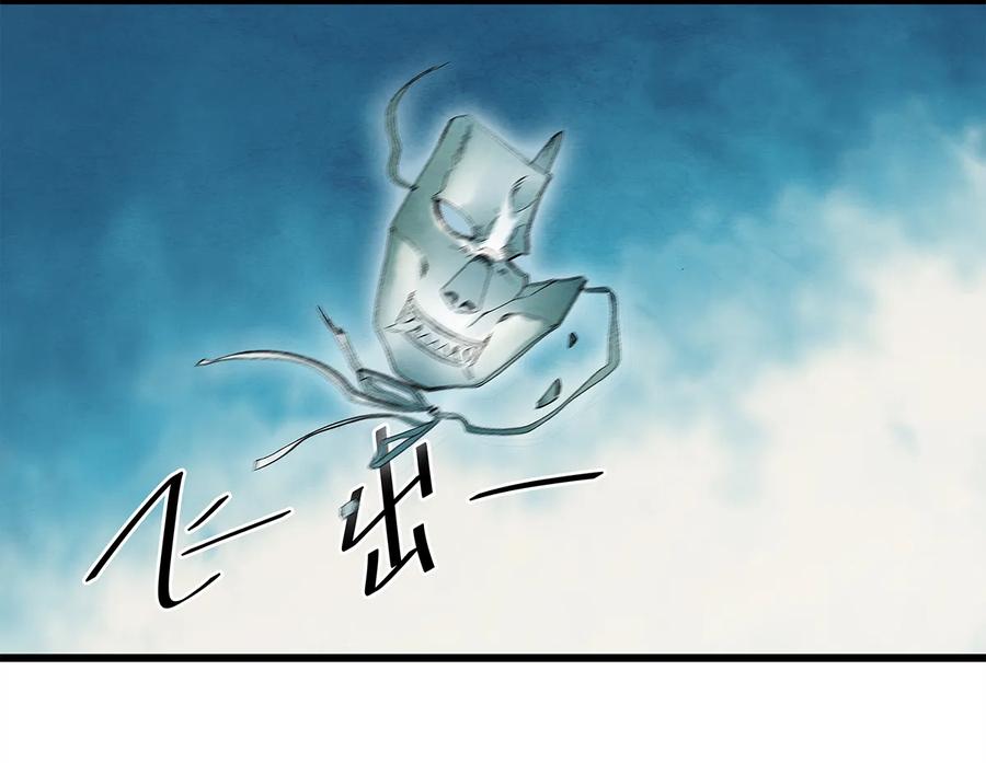 师弟你节操掉了 - 13 我要对结发妻子守贞！ - 第44张图