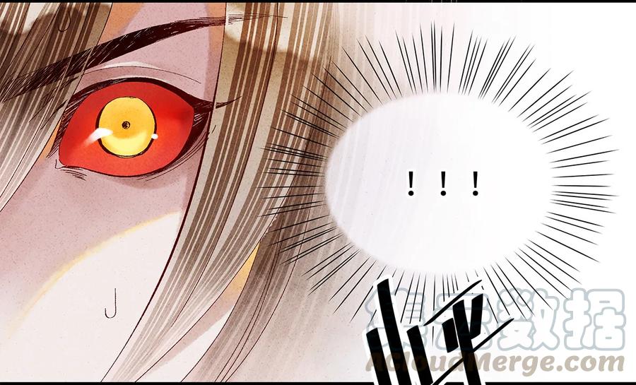 师弟你节操掉了 - 13 我要对结发妻子守贞！ - 第5张图