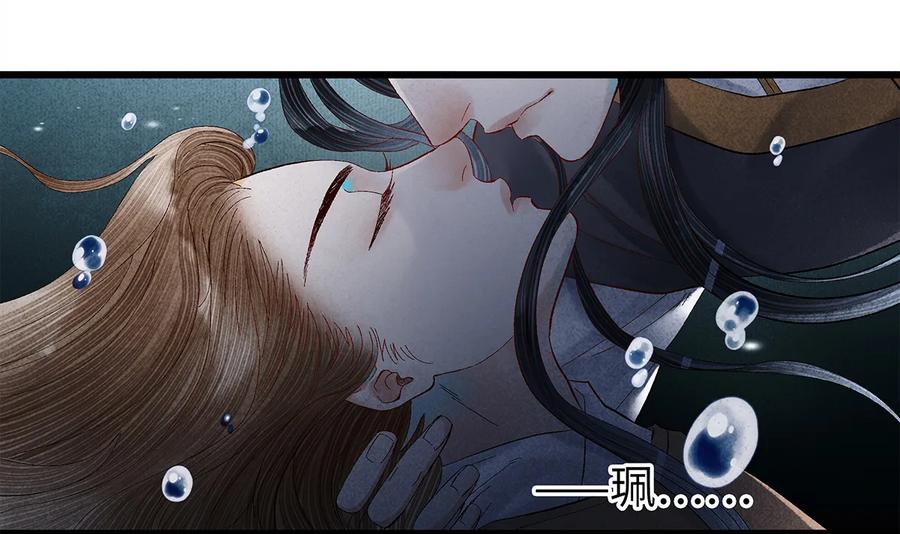 师弟你节操掉了 - 13 我要对结发妻子守贞！ - 第12张图