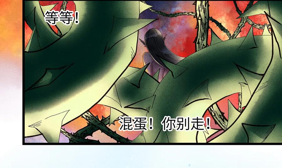 师弟你节操掉了 - 13 我要对结发妻子守贞！ - 第7张图