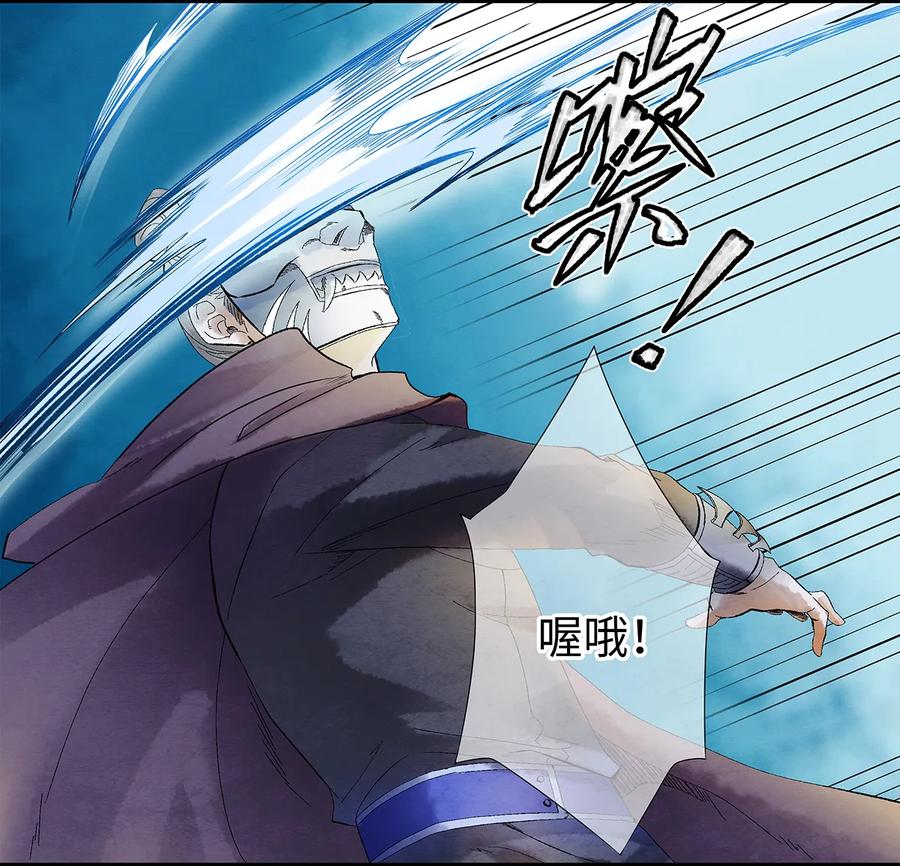 师弟你节操掉了 - 13 我要对结发妻子守贞！ - 第43张图