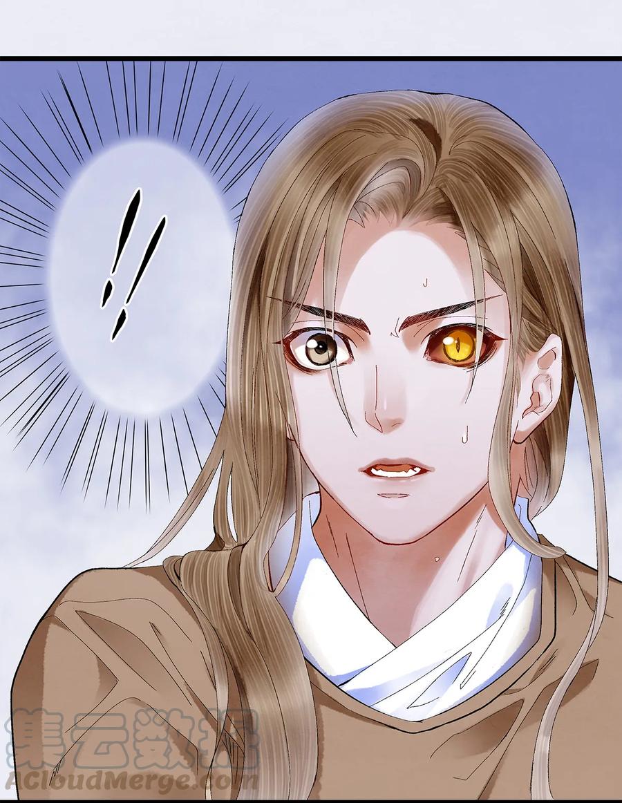 师弟你节操掉了 - 13 我要对结发妻子守贞！ - 第33张图