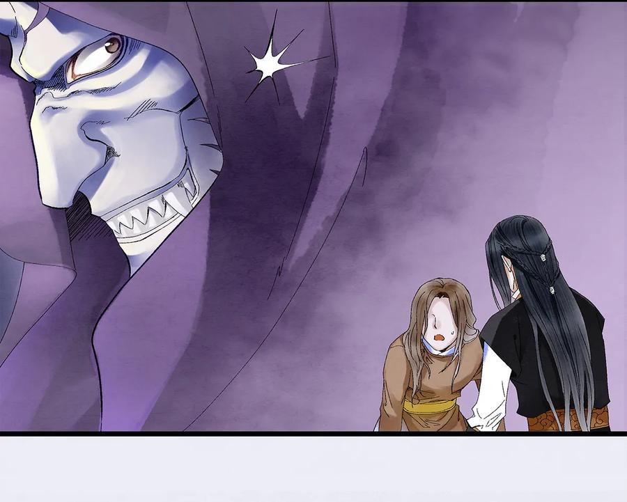 师弟你节操掉了 - 13 我要对结发妻子守贞！ - 第32张图