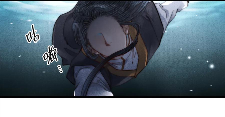 师弟你节操掉了 - 13 我要对结发妻子守贞！ - 第11张图