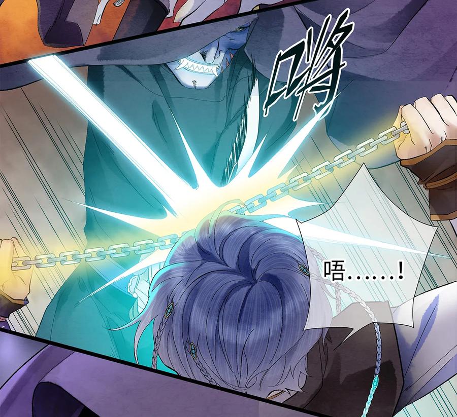 师弟你节操掉了 - 13 我要对结发妻子守贞！ - 第30张图