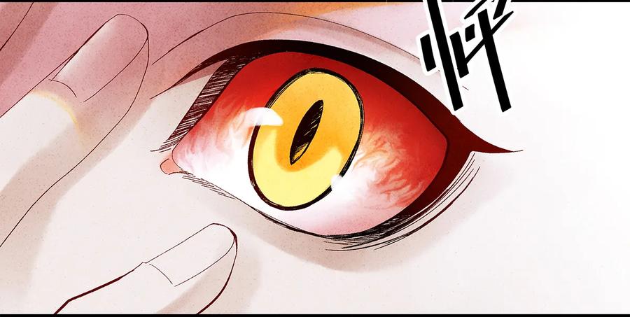 师弟你节操掉了 - 13 我要对结发妻子守贞！ - 第3张图