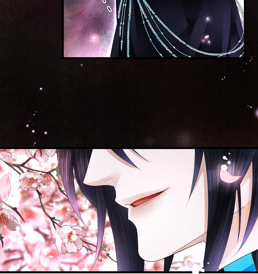 师弟你节操掉了 - 142 殊煋的过去 - 第3张图