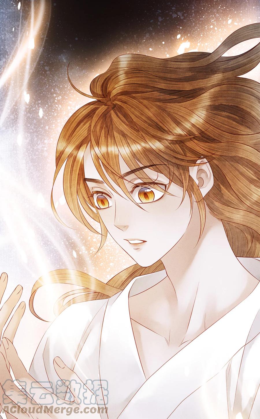 师弟你节操掉了 - 142 殊煋的过去 - 第28张图