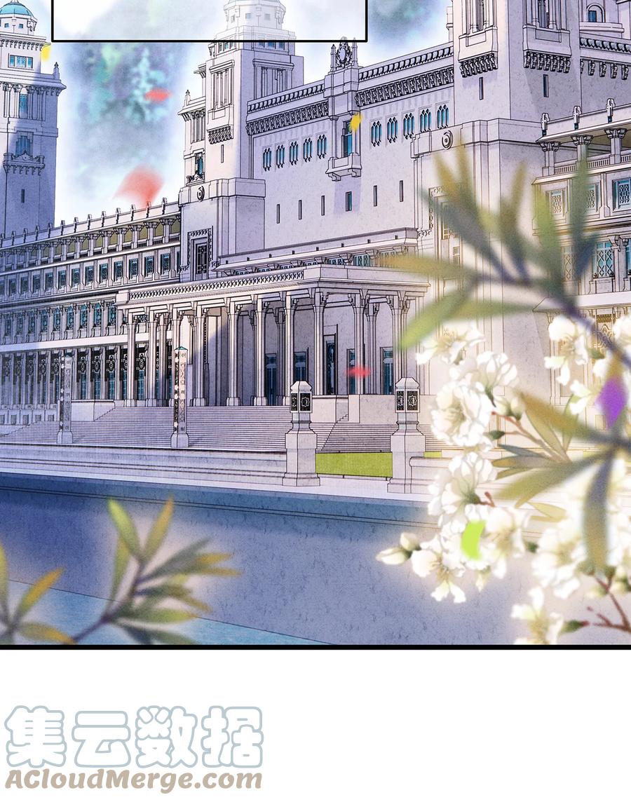 师弟你节操掉了 - 142 殊煋的过去 - 第31张图