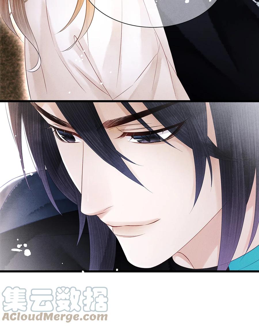 师弟你节操掉了 - 142 殊煋的过去 - 第13张图