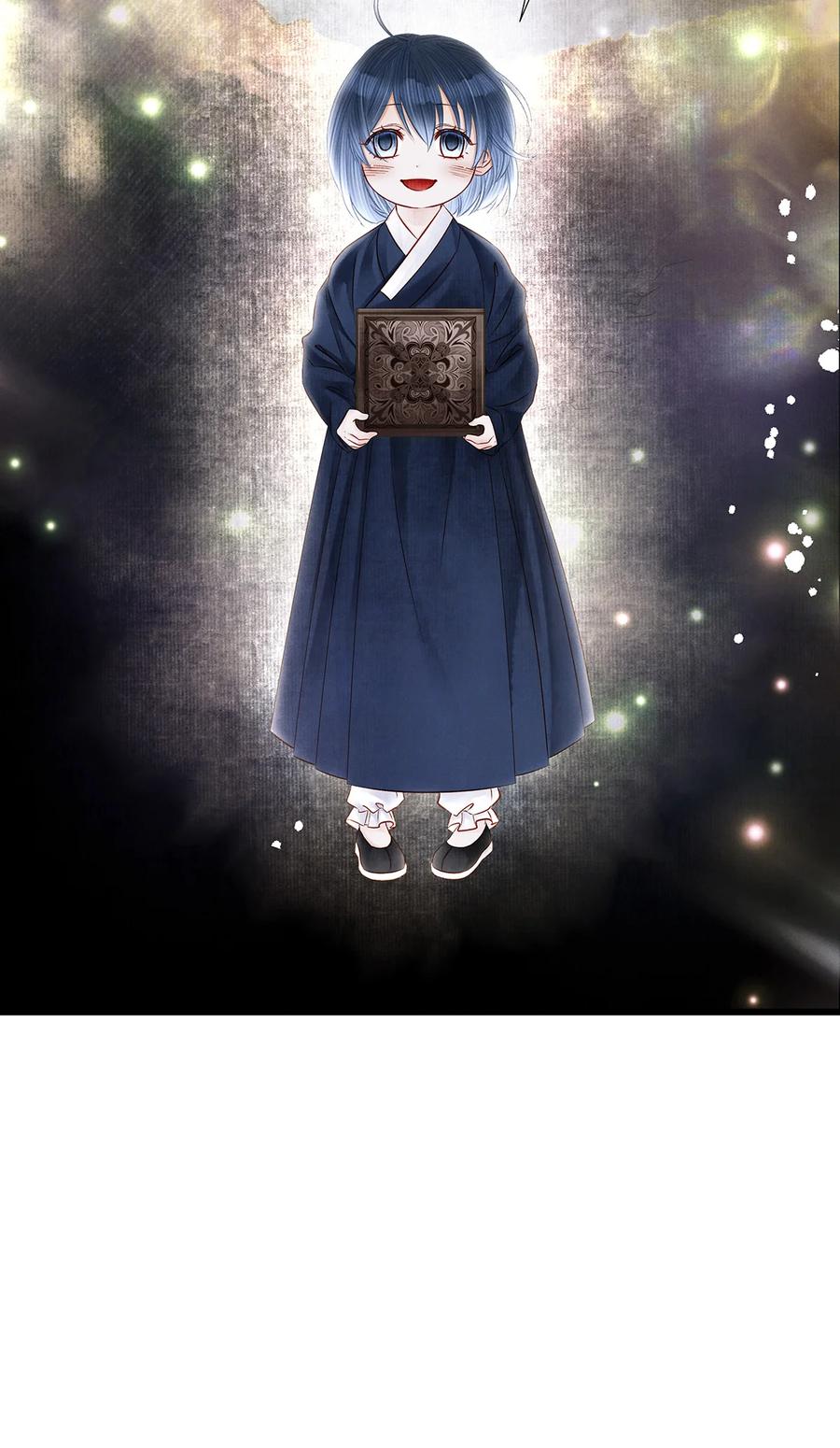 师弟你节操掉了 - 142 殊煋的过去 - 第17张图