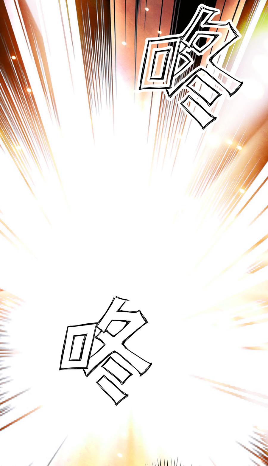 师弟你节操掉了 - 142 殊煋的过去 - 第15张图