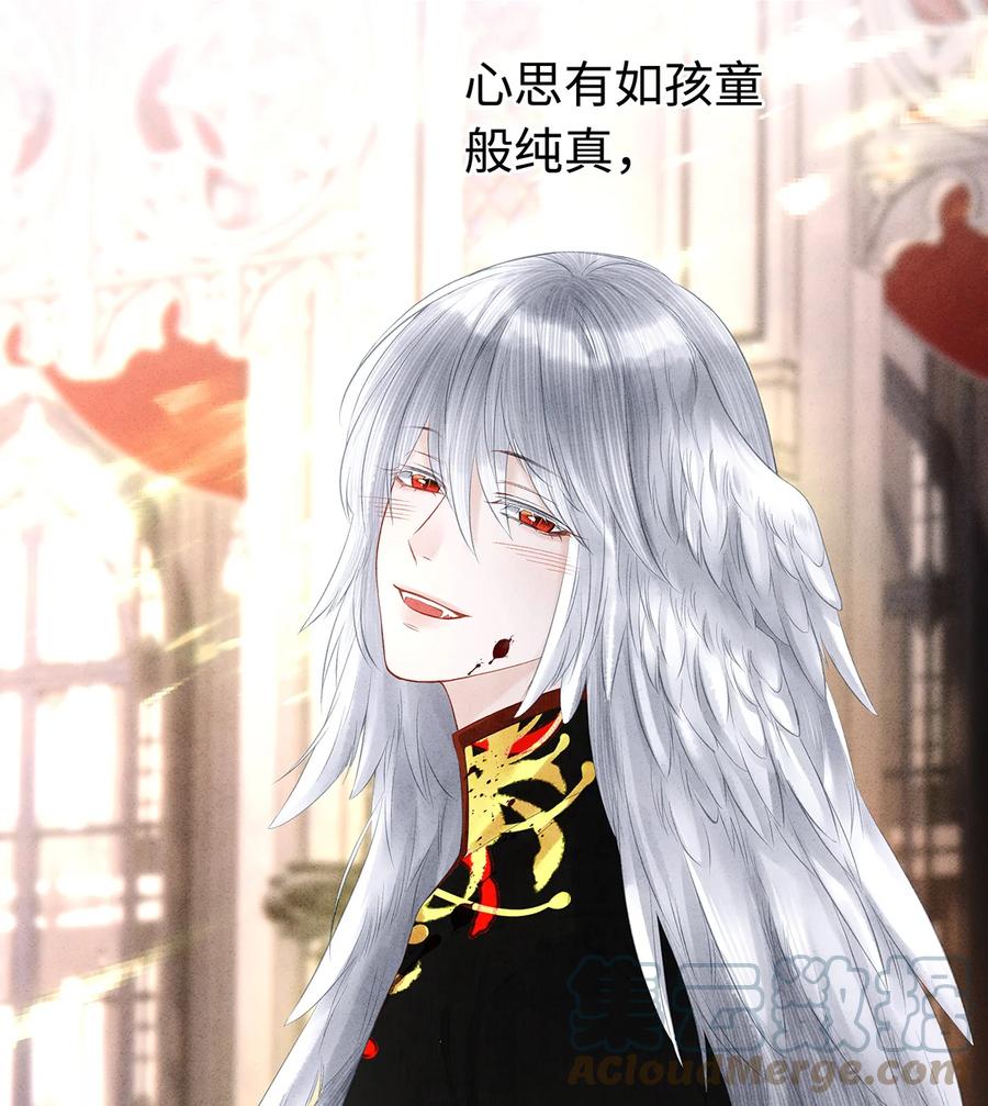 师弟你节操掉了 - 142 殊煋的过去 - 第40张图