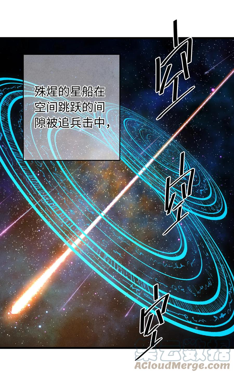 师弟你节操掉了 - 143 忘不掉的人 - 第7张图