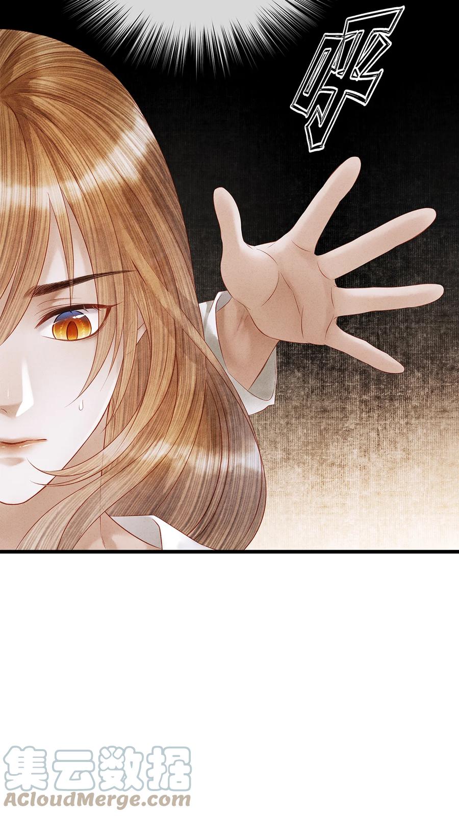 师弟你节操掉了 - 143 忘不掉的人 - 第46张图