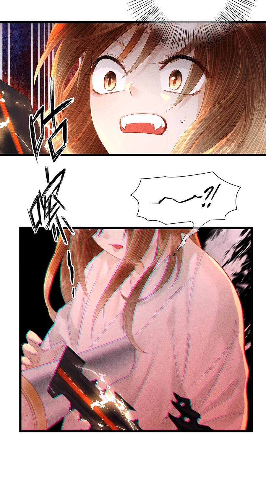 师弟你节操掉了 - 144 最后的秘密 - 第66张图