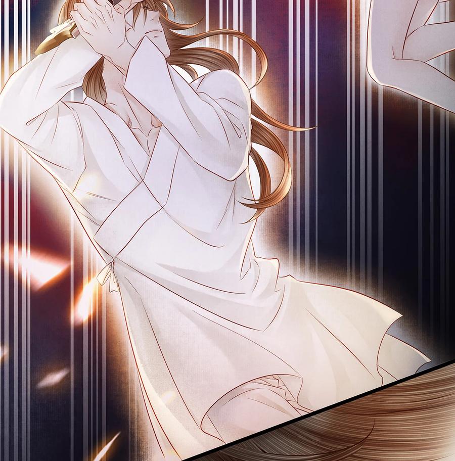 师弟你节操掉了 - 144 最后的秘密 - 第63张图