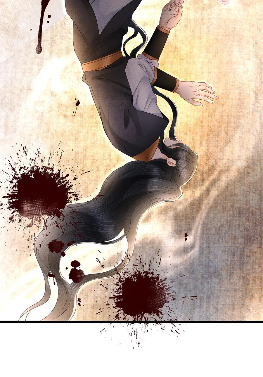 师弟你节操掉了 - 144 最后的秘密 - 第18张图