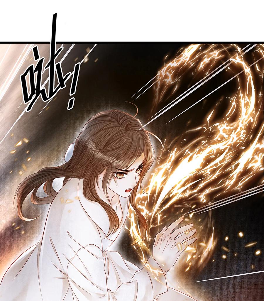 师弟你节操掉了 - 144 最后的秘密 - 第59张图