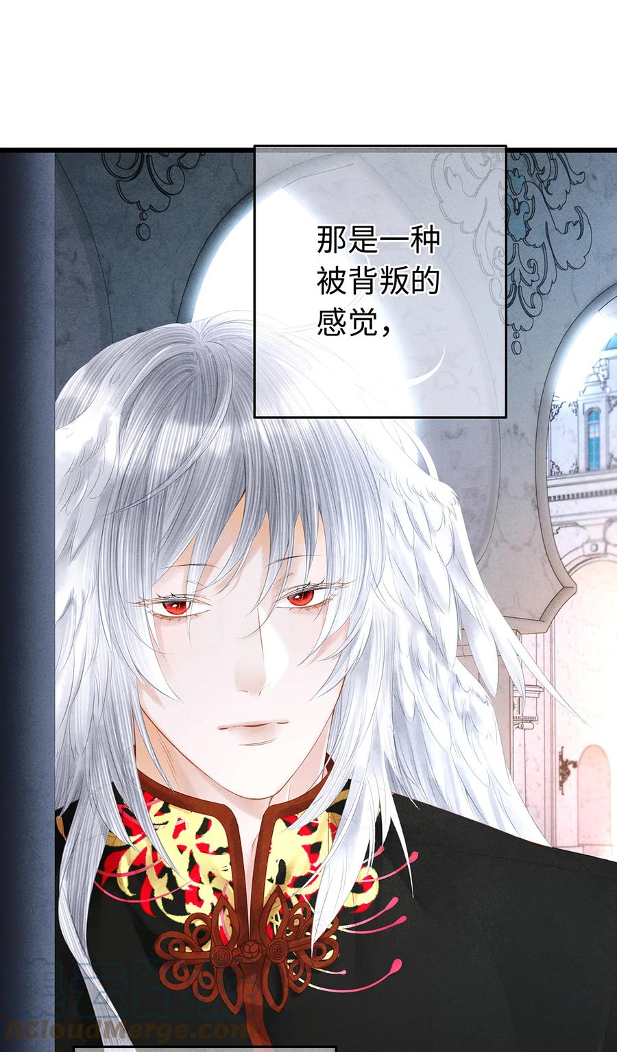 师弟你节操掉了 - 145 共度的珍贵回忆 - 第33张图