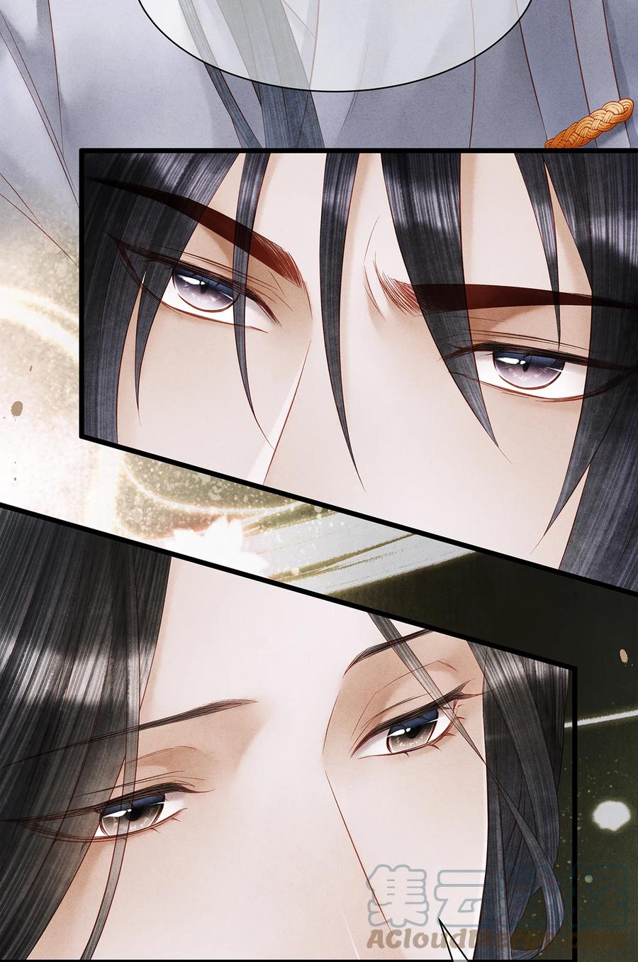 师弟你节操掉了 - 145 共度的珍贵回忆 - 第15张图