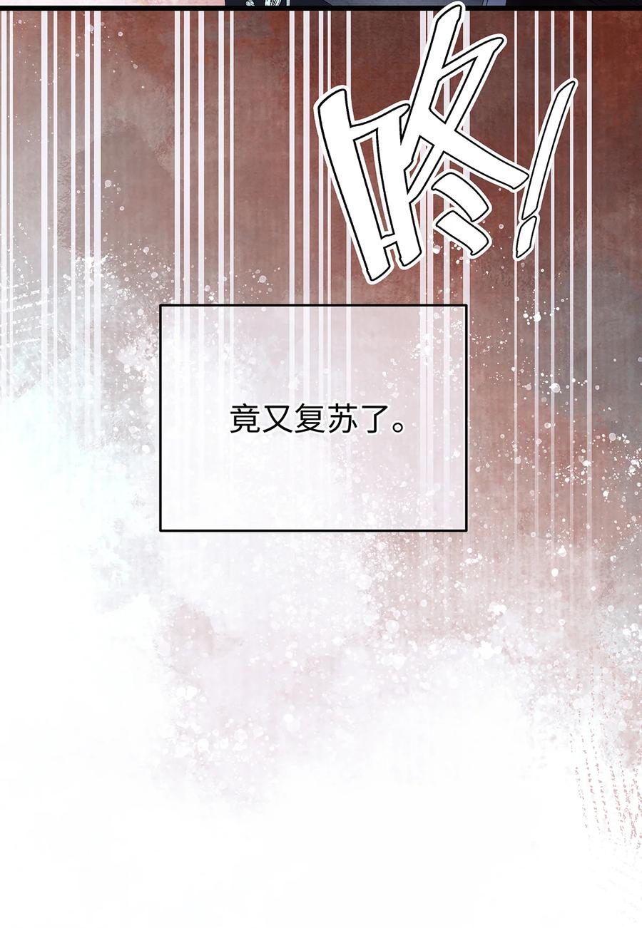 师弟你节操掉了 - 145 共度的珍贵回忆 - 第22张图