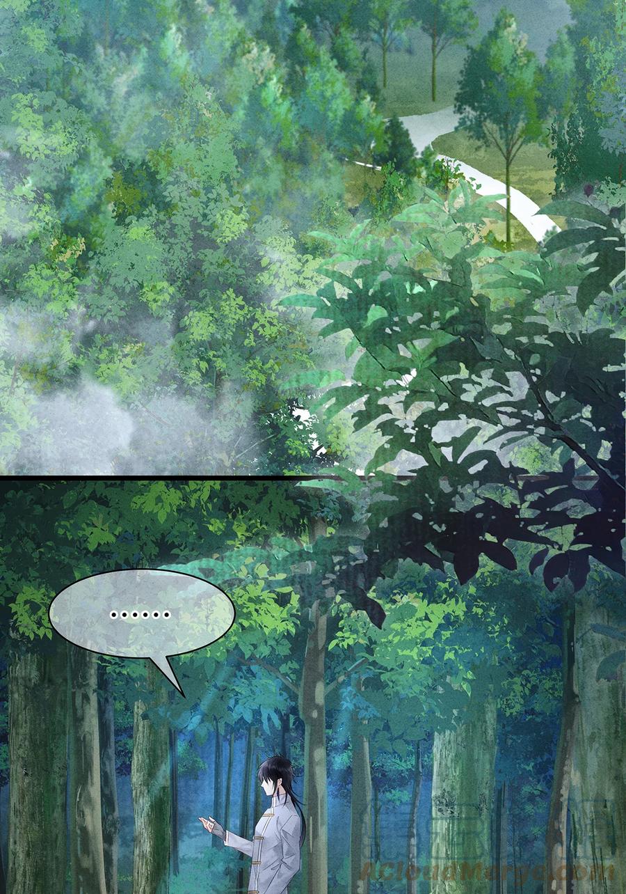 师弟你节操掉了 - 145 共度的珍贵回忆 - 第3张图