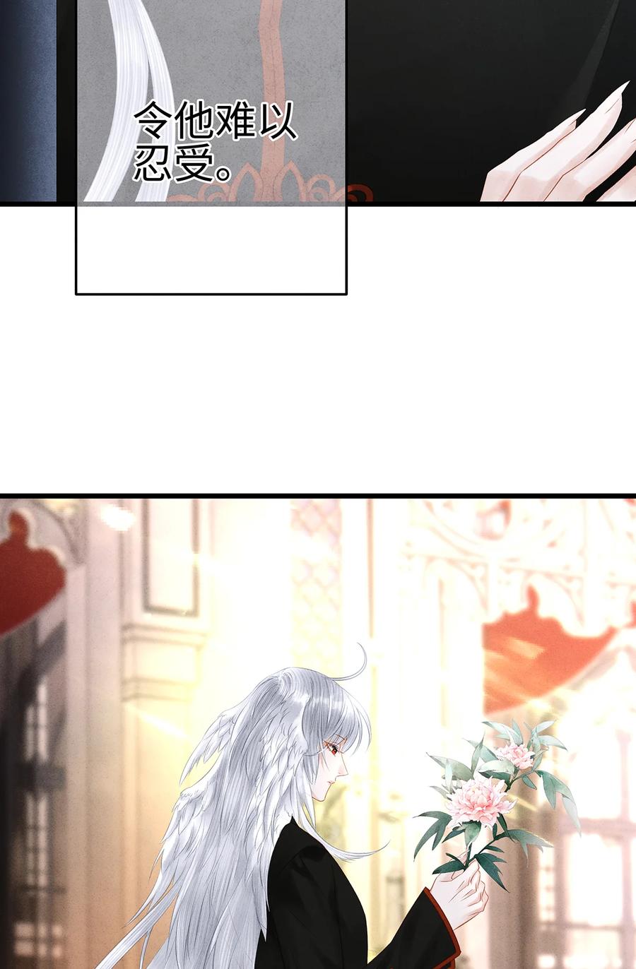 师弟你节操掉了 - 145 共度的珍贵回忆 - 第34张图