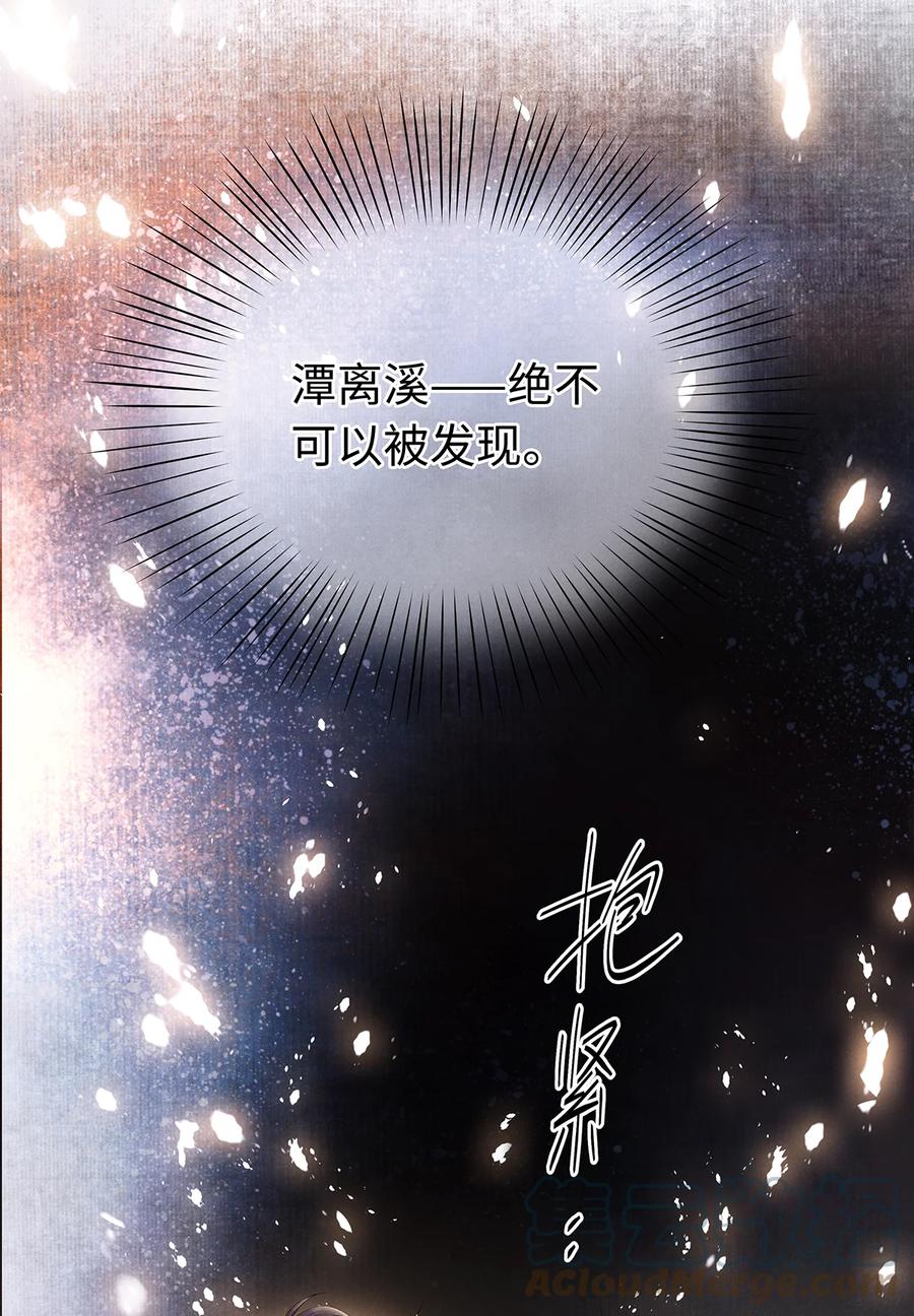 师弟你节操掉了 - 145 共度的珍贵回忆 - 第25张图