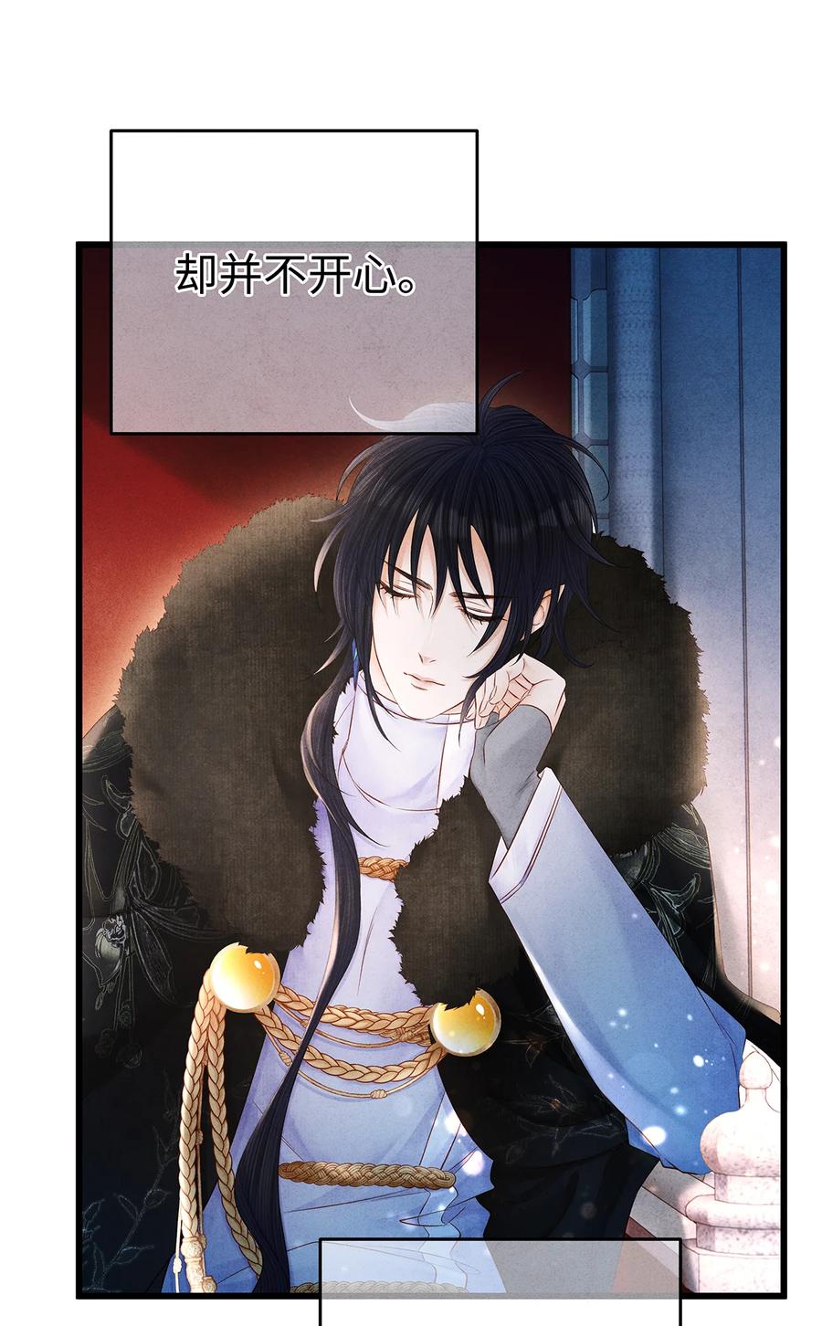 师弟你节操掉了 - 145 共度的珍贵回忆 - 第30张图