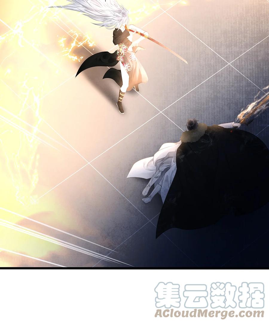 师弟你节操掉了 - 146 押上一切的豪赌 - 第11张图