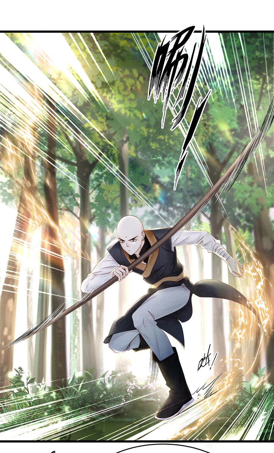 师弟你节操掉了 - 147 深藏不露的叛徒 - 第12张图