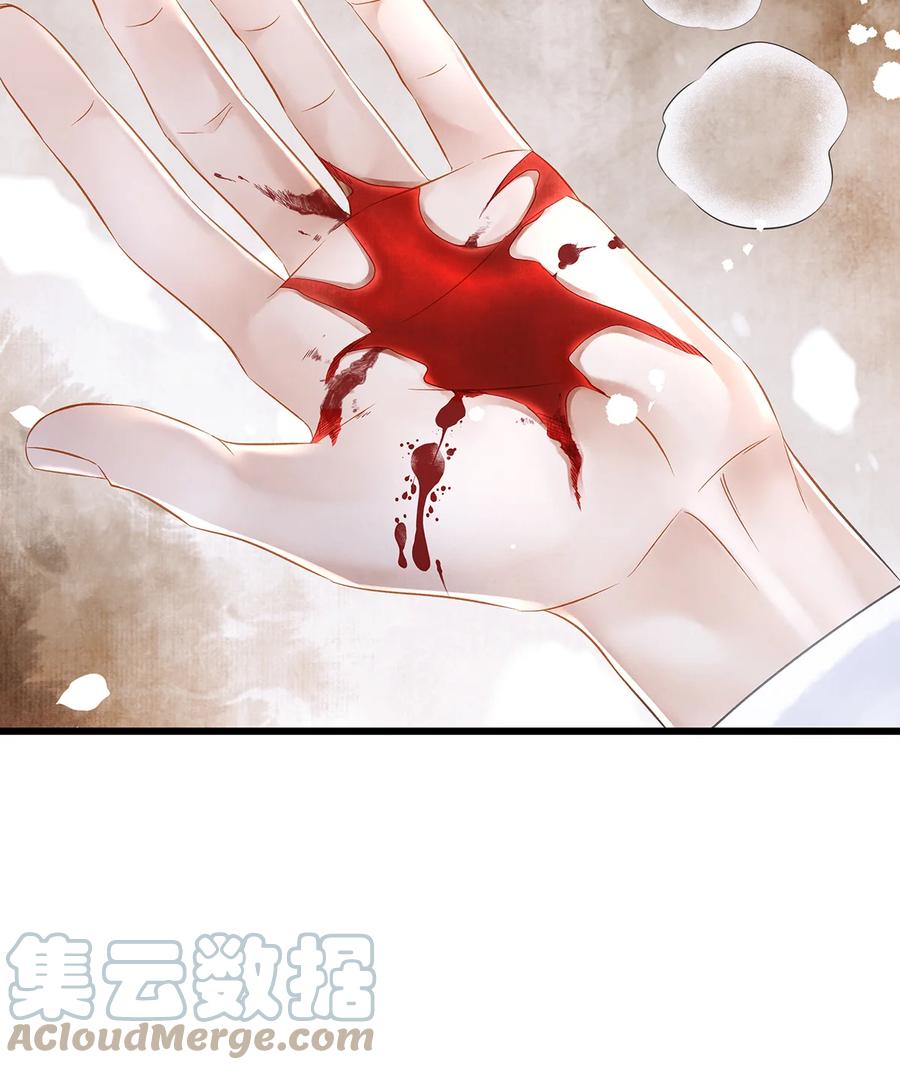 师弟你节操掉了 - 147 深藏不露的叛徒 - 第25张图